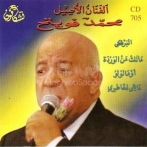 Mohamed fouiteh